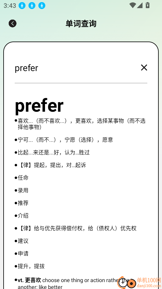 池馆社官网版