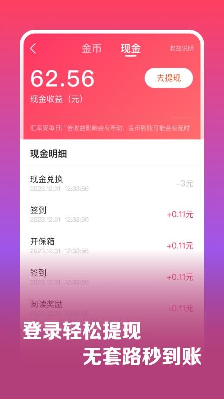麻婆官网版v1.0.0.2(1)