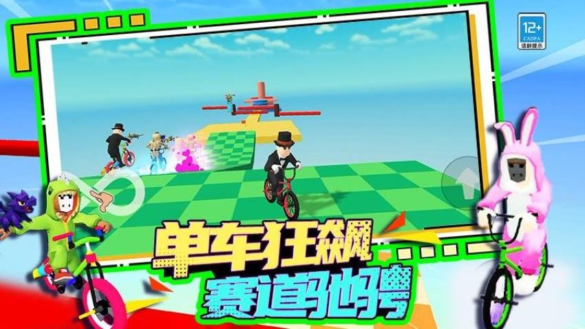 疯狂冒险吧游戏v1.250919.171(5)