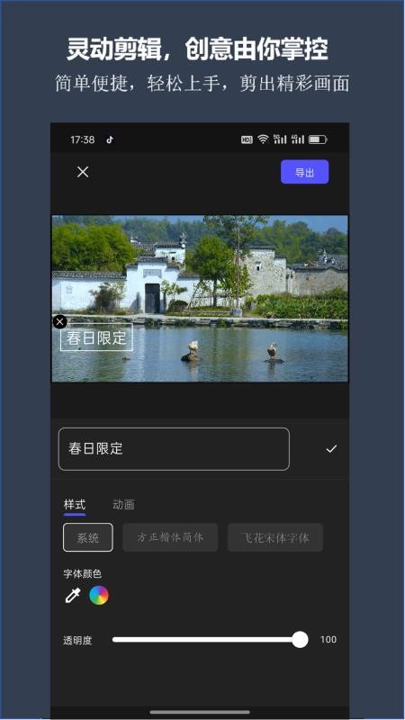 剪灵官网版v1.1.3 4