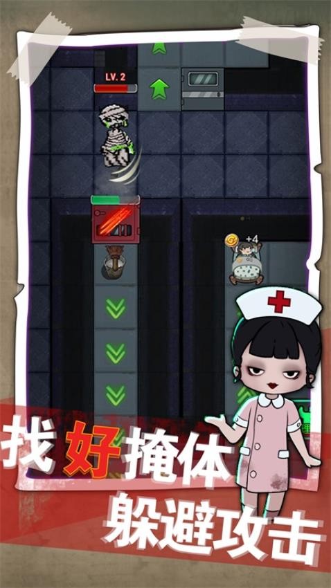 梦境发育v1.0.1 3