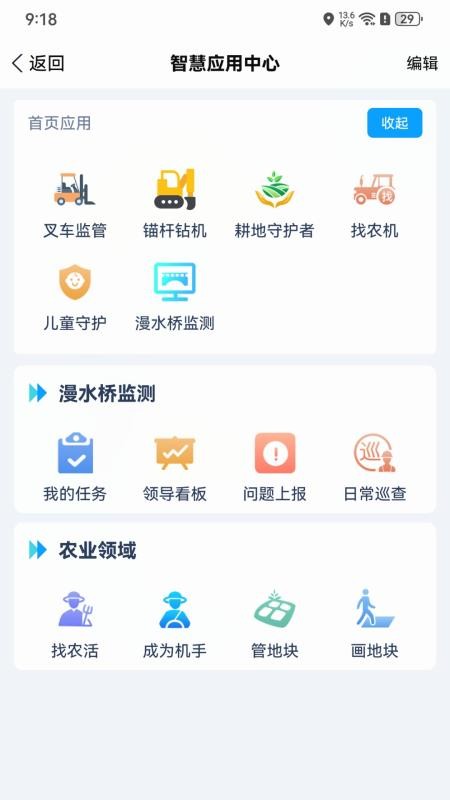 小依同学官方版appv1.4.3.25093009(3)