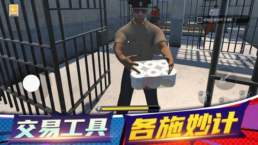 箭头行动游戏v1.250916.169 3