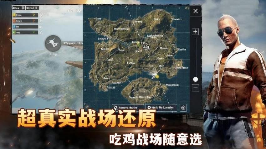 绝地求胜游戏v1.0 2