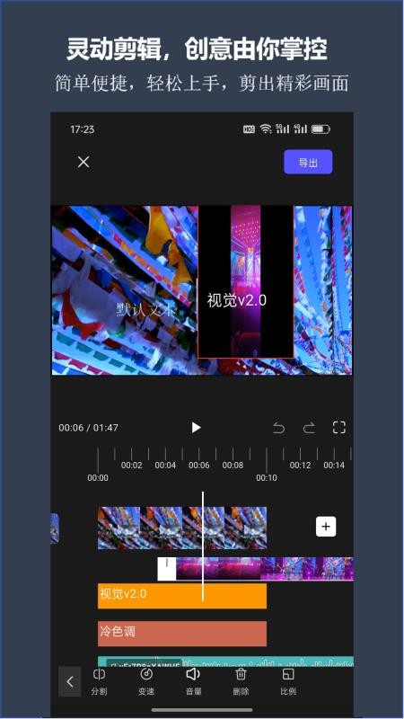 剪灵官网版