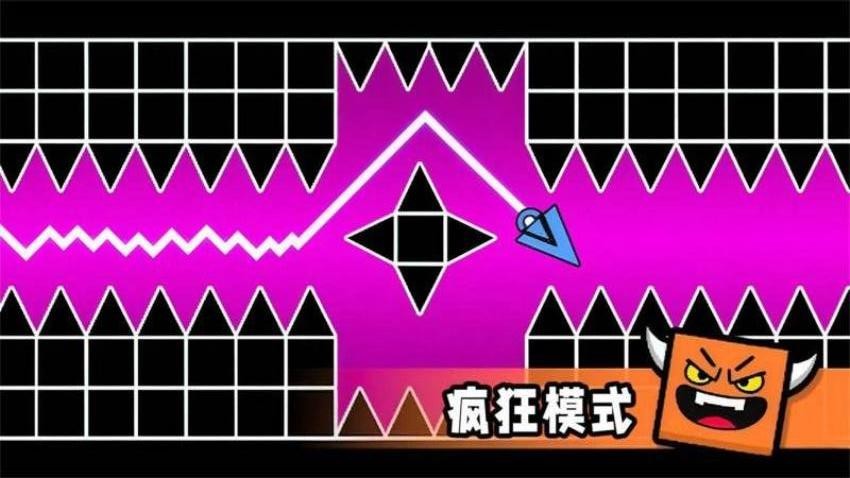几何冲刺2游戏v1.0.1 4