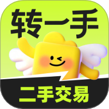 转一手手机版