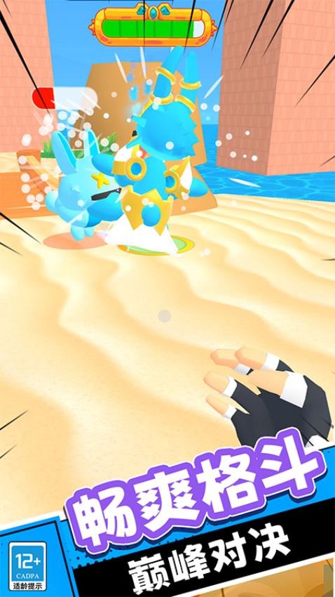 神秘召唤师游戏v1.250916.169(2)