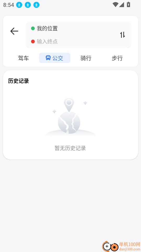 北方实况导航最新版