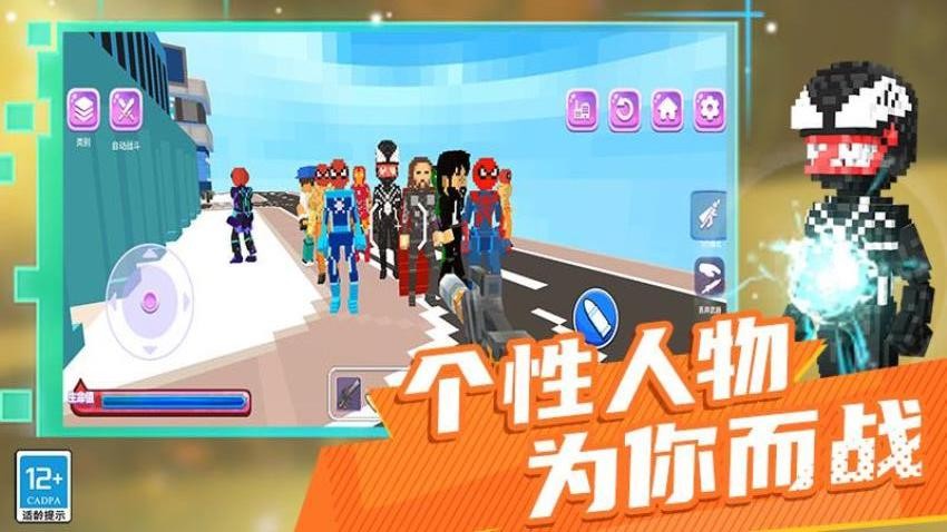 像素TNT世界游戏v1.250919.171 2