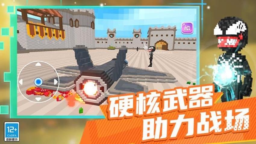 像素TNT世界游戏v1.250919.171 3