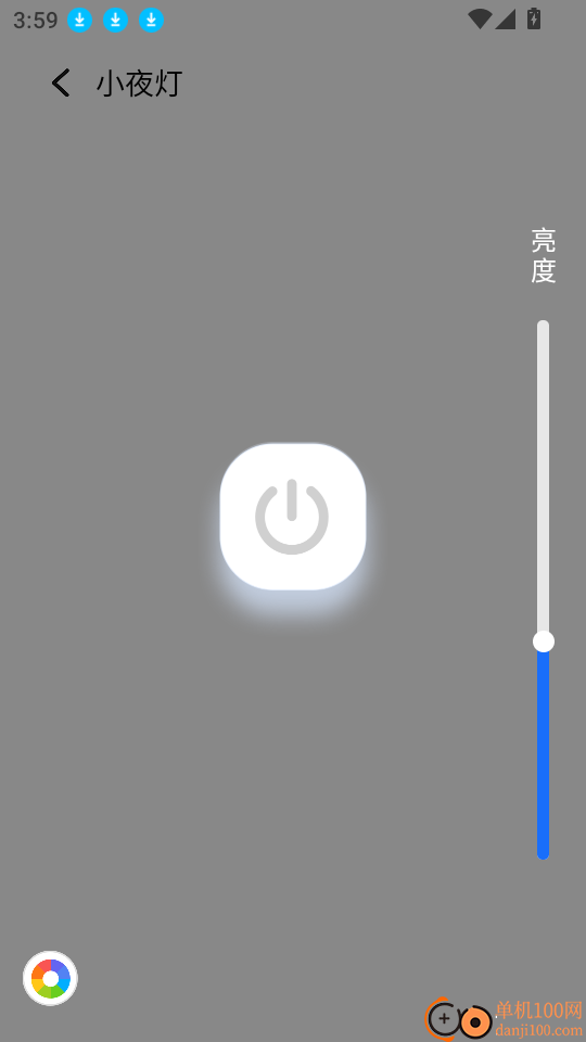 无线网万能钥匙安卓版