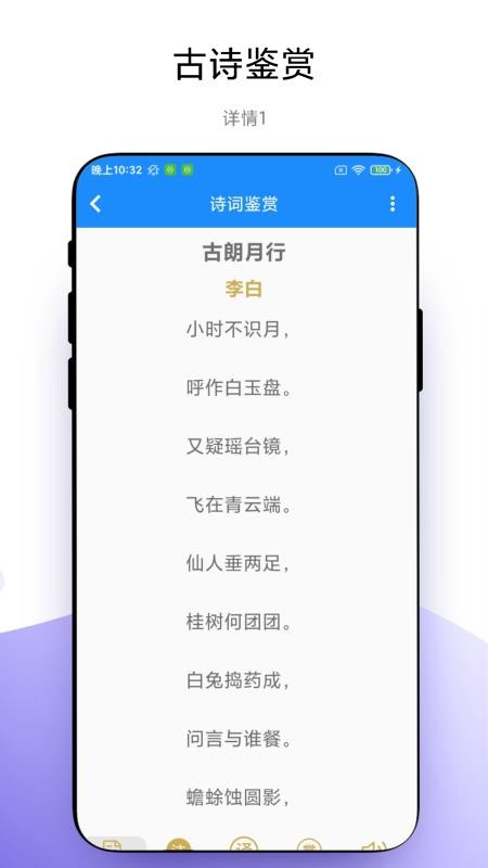 学霸课程表最新版v1.0.1(2)