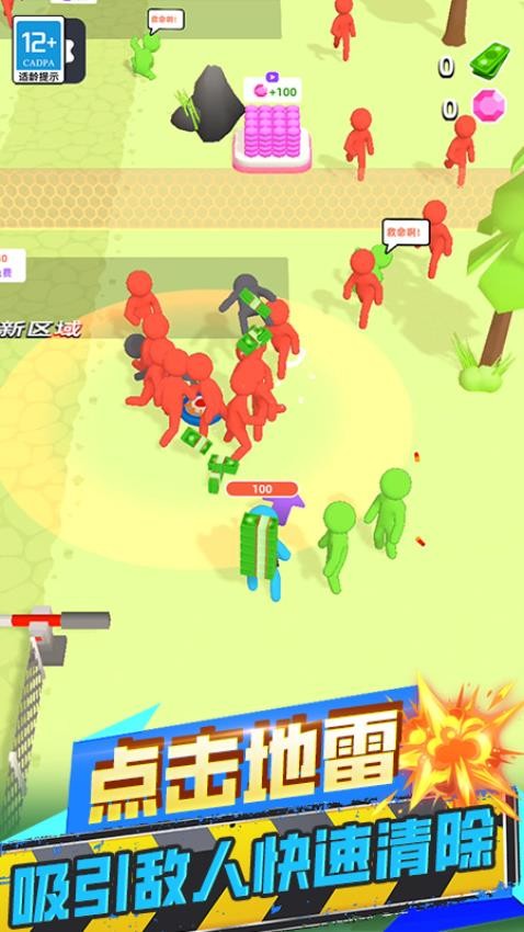 基地防御3D手游v1.250919.171 3