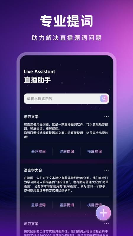 艺人K最新版v1.1(2)