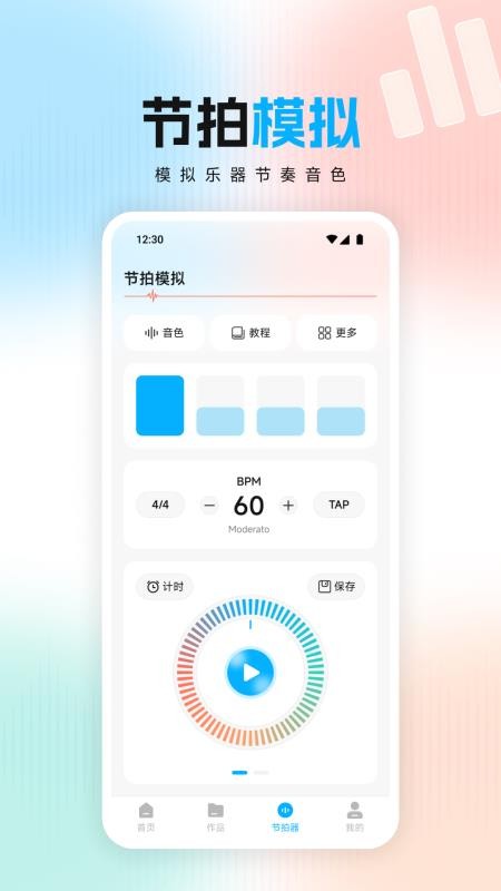 康迅官网版
