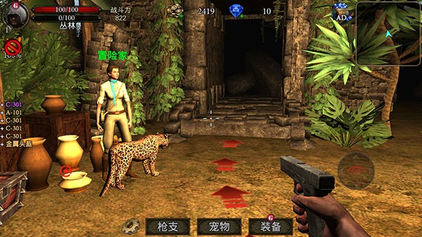 古墓猎手游戏(Tomb Hunter Pro)