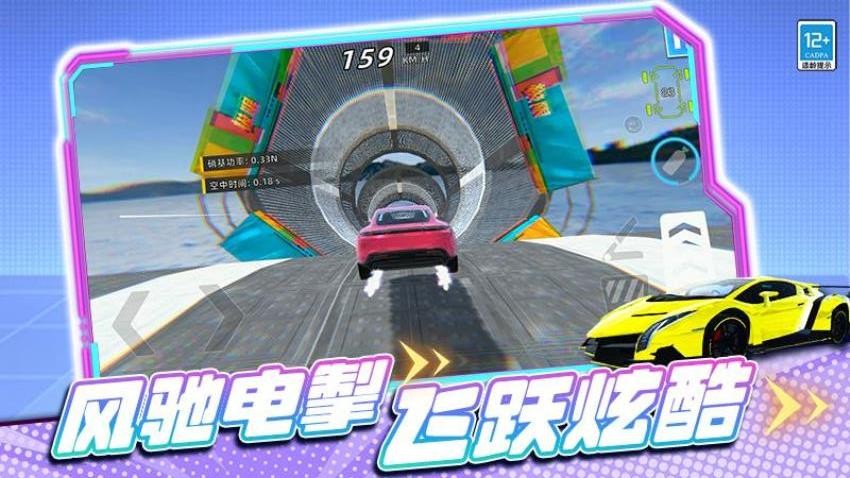 极品模拟车手游戏v1.250919.171 5