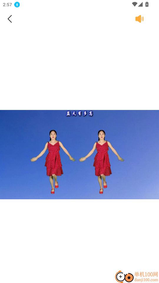 轻健走路免费版