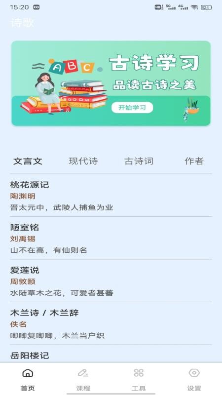 泰深优官网版v1.0.1 4