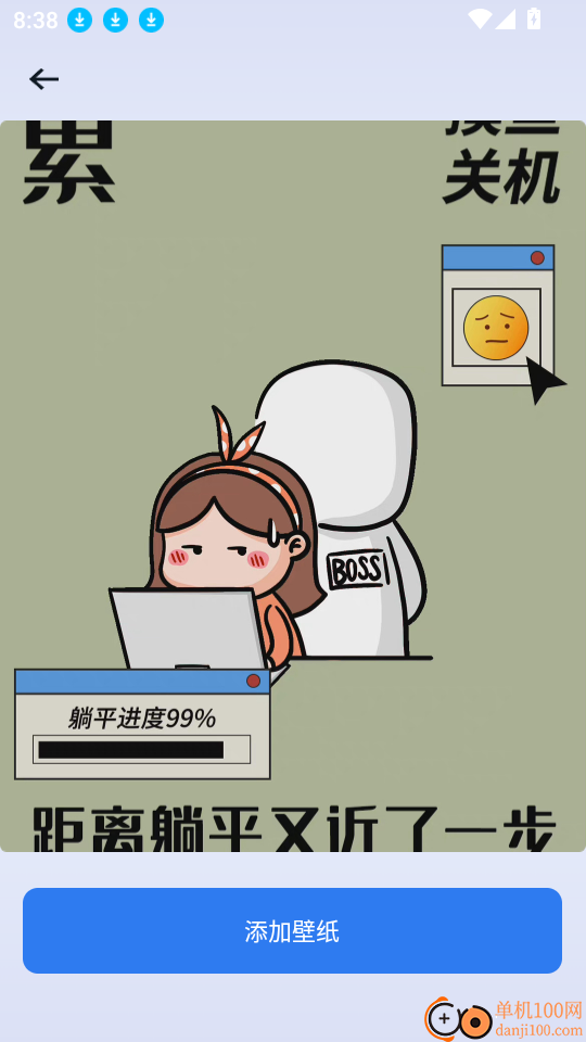 一键锁屏锁屏键官网版