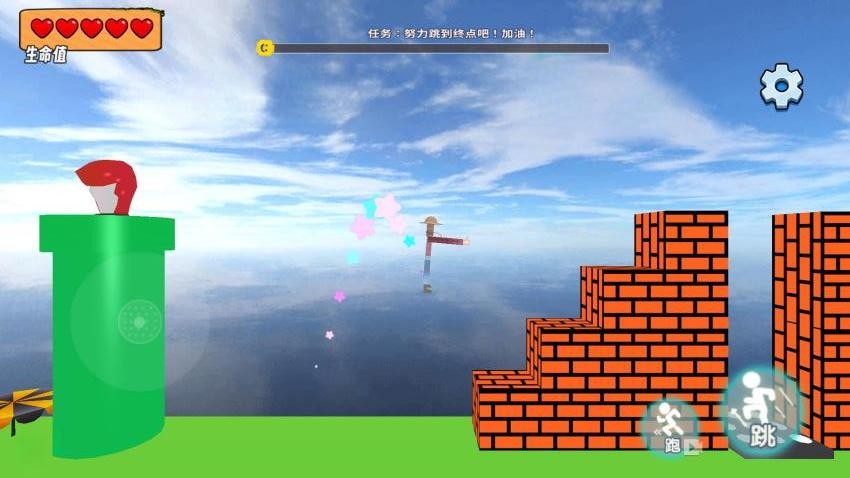 酷跑闯关挑战游戏v1.0 4