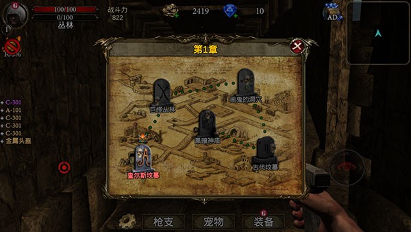 古墓猎手游戏(Tomb Hunter Pro)v1.0.86 2