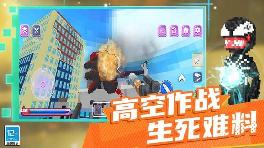 像素TNT世界游戏v1.250919.171 5