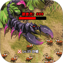 昆虫进化游戏 v1.0.0