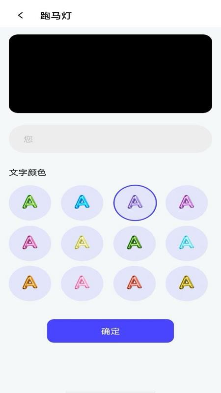 万能尺子测距仪手机版v1.0.3 1