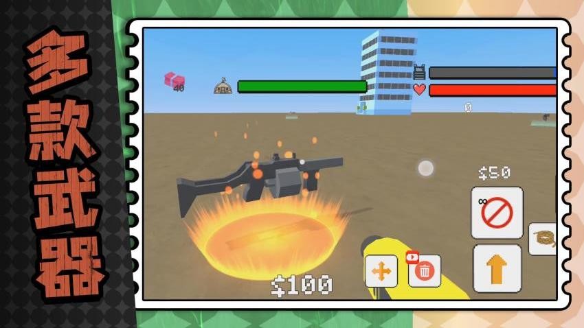 马桶人射击模拟器游戏v2.0.2 5