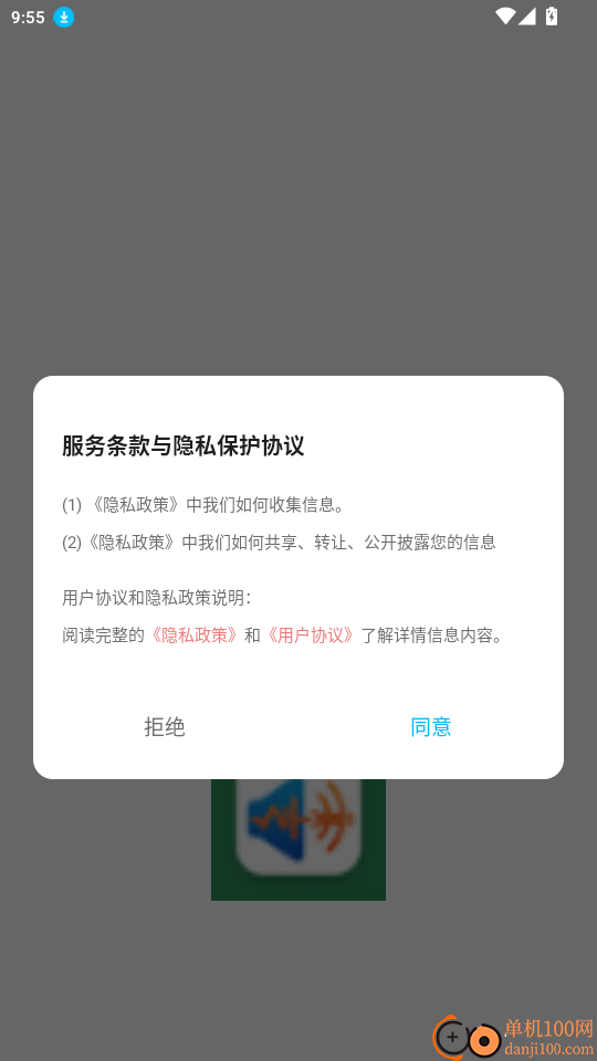 康迅官网版