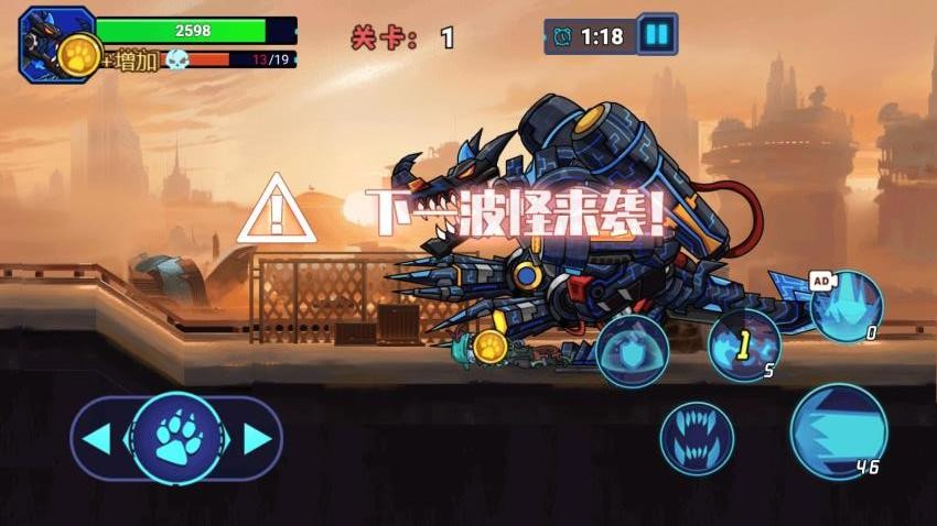 钢铁恐龙制造器游戏