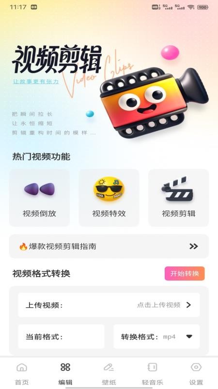码精灵生成器官网版v1.0.1(2)