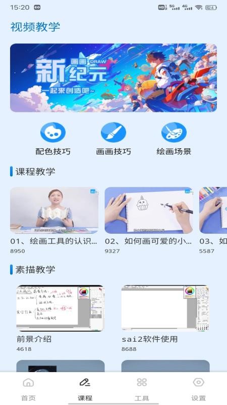 泰深优官网版
