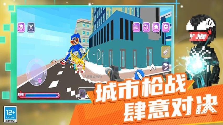 像素TNT世界游戏v1.250919.171 4
