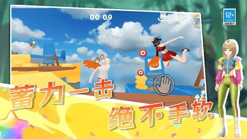 懂王保护神游戏v1.250916.169(2)