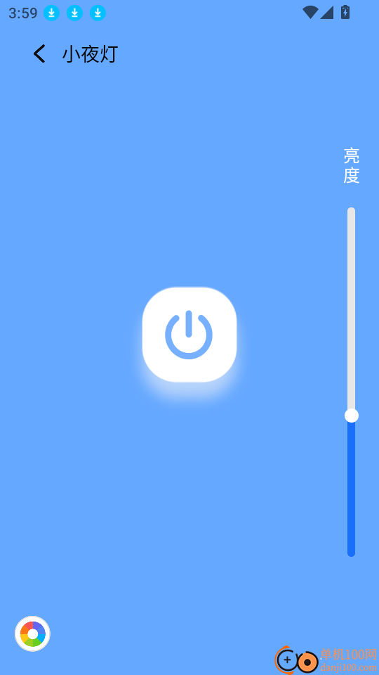 无线网万能钥匙安卓版