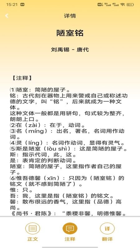 泰深优官网版v1.0.1 3