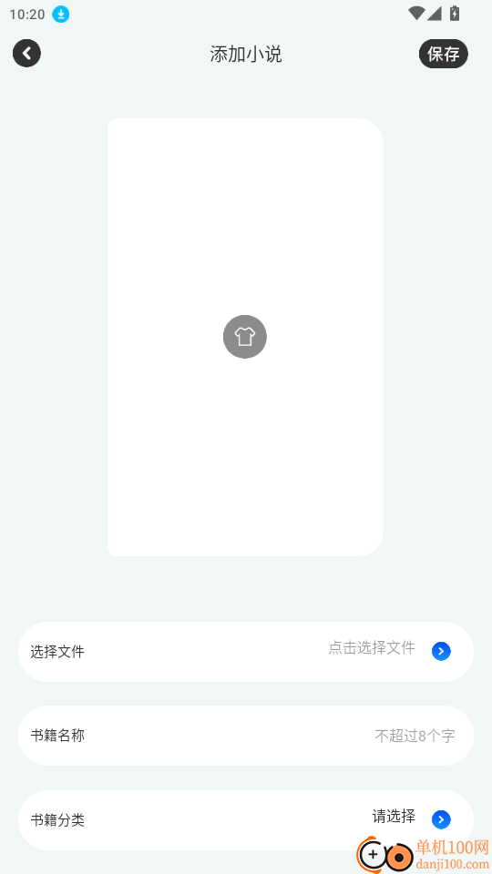 卓凡阅读器免费版