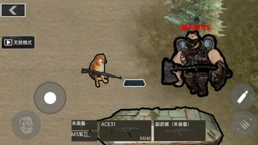 地铁逃生搜打撤游戏v1.0 2