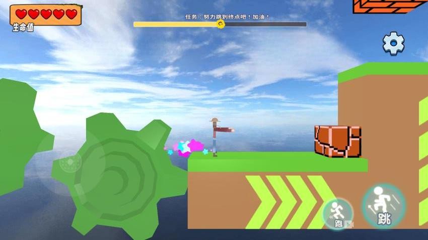 酷跑闯关挑战游戏v1.0 2