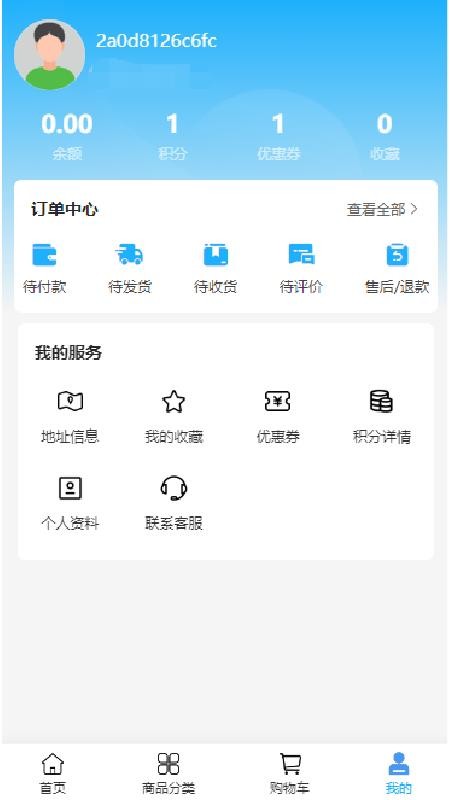 质盛机械官网版v2.1(1)