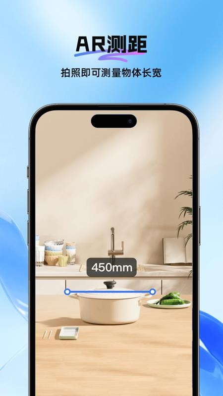 DeePAI全能扫描识别专家软件v1.0.0(4)