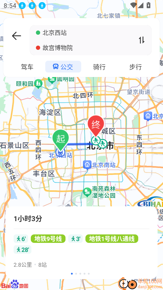北方实况导航最新版