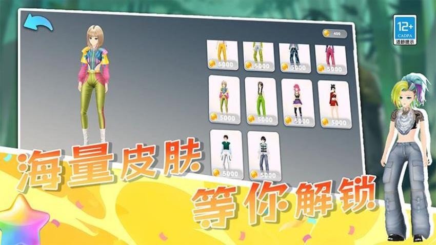 懂王保护神游戏v1.250916.169(5)