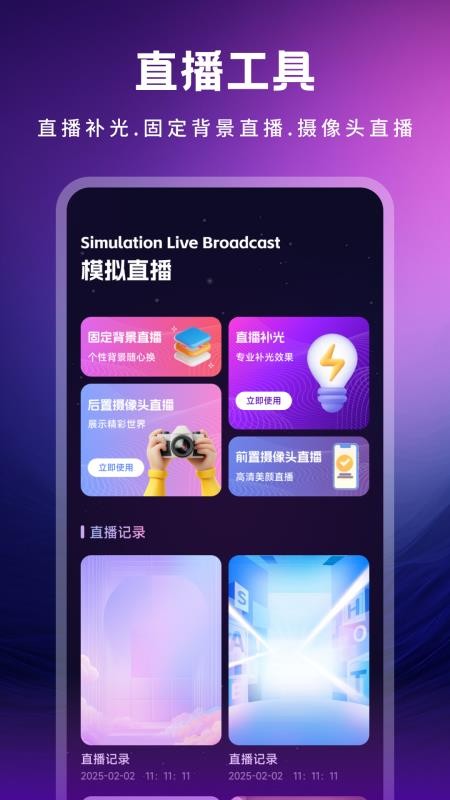 艺人K最新版v1.1(4)