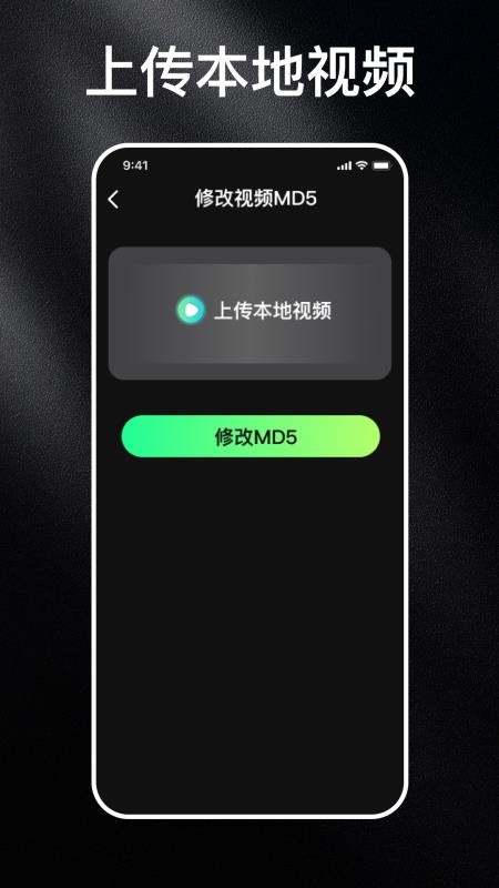 免费消除水印大师软件v1.0.0 1