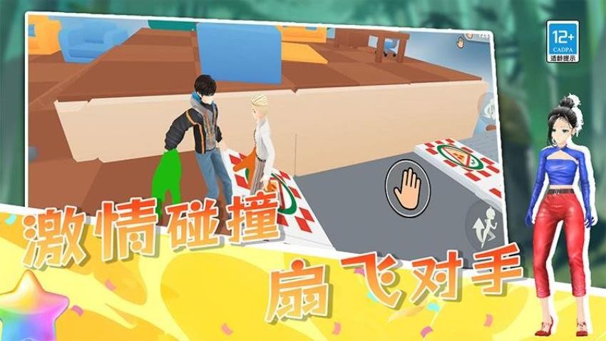 懂王保护神游戏v1.250916.169(1)