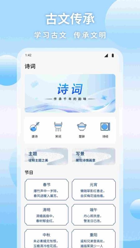 汇客帮手机版v1.2(3)